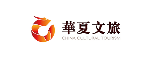 華夏文旅